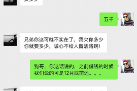 鸡西要账公司更多成功案例详情